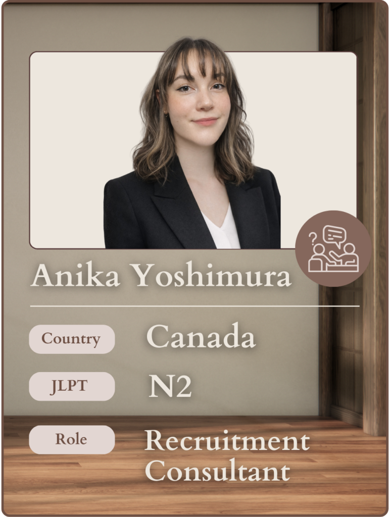 Anika Yoshimura's profile card from Daijob.com, featuring her headshot and details. She is a Canadian Recruitment Consultant in Japan with JLPT N2 proficiency. This image exemplifies a real success story for expats pursuing careers in Japan, emphasizing effective interview preparation and language skills for job seekers.