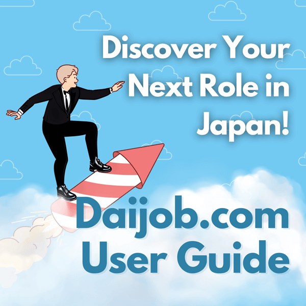 外資系・グローバル企業の転職をサポート Daijob.com 完全攻略ガイド